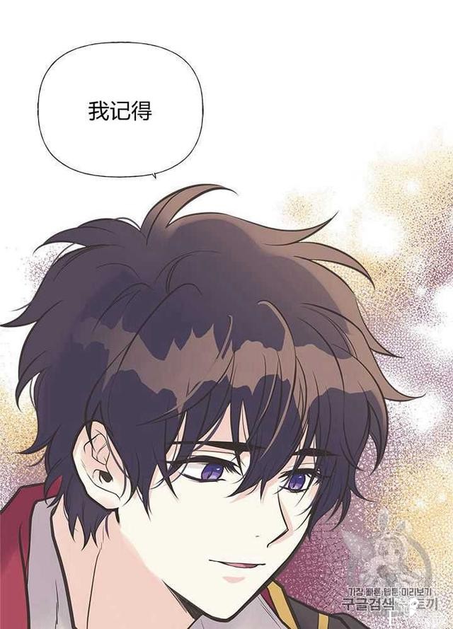 漫画：韩漫-姐姐把男主人公捡回家了31-42.jpg
