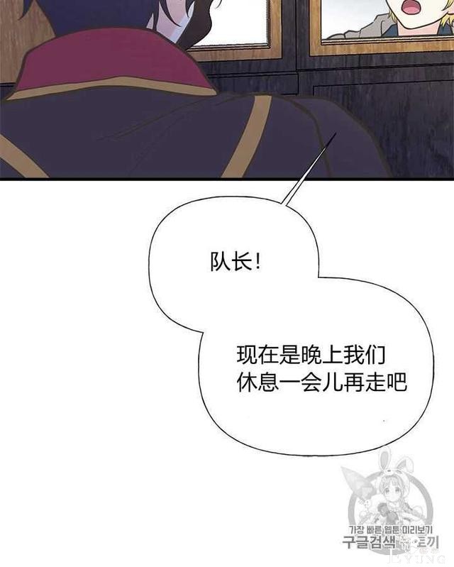 漫画：韩漫-姐姐把男主人公捡回家了31-46.jpg