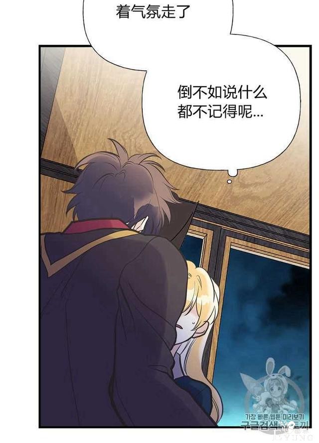 漫画：韩漫-姐姐把男主人公捡回家了31-44.jpg