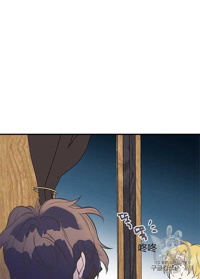 漫画：韩漫-姐姐把男主人公捡回家了31-45.jpg