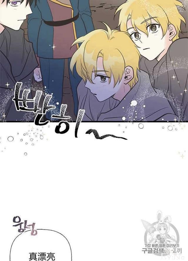 漫画：韩漫-姐姐把男主人公捡回家了31-51.jpg