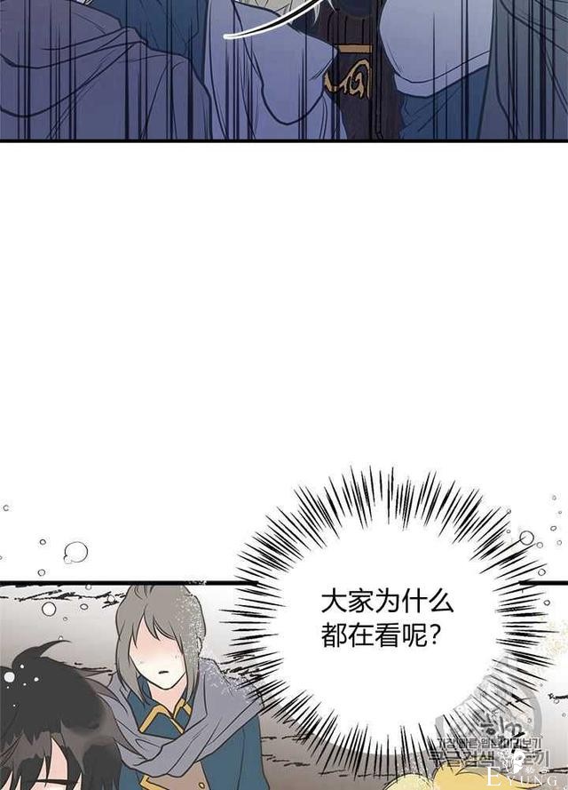 漫画：韩漫-姐姐把男主人公捡回家了31-50.jpg