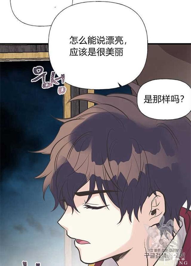 漫画：韩漫-姐姐把男主人公捡回家了31-52.jpg