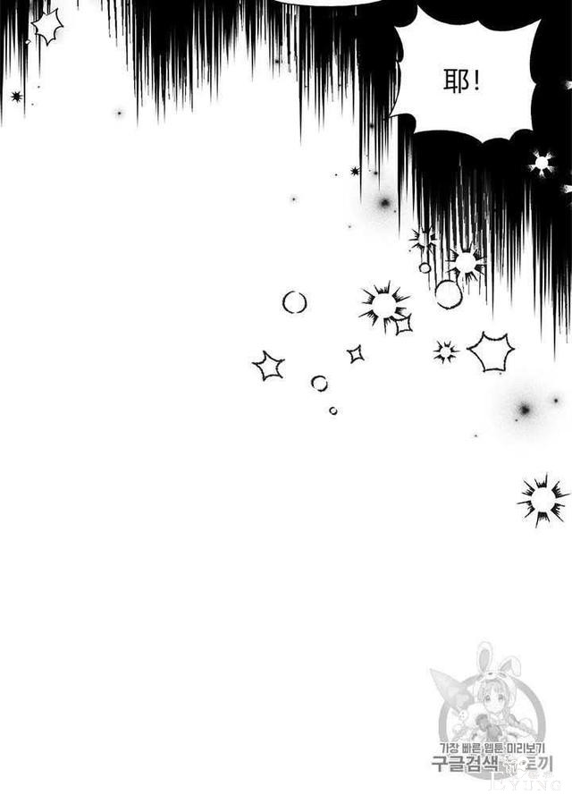 漫画：韩漫-姐姐把男主人公捡回家了31-54.jpg