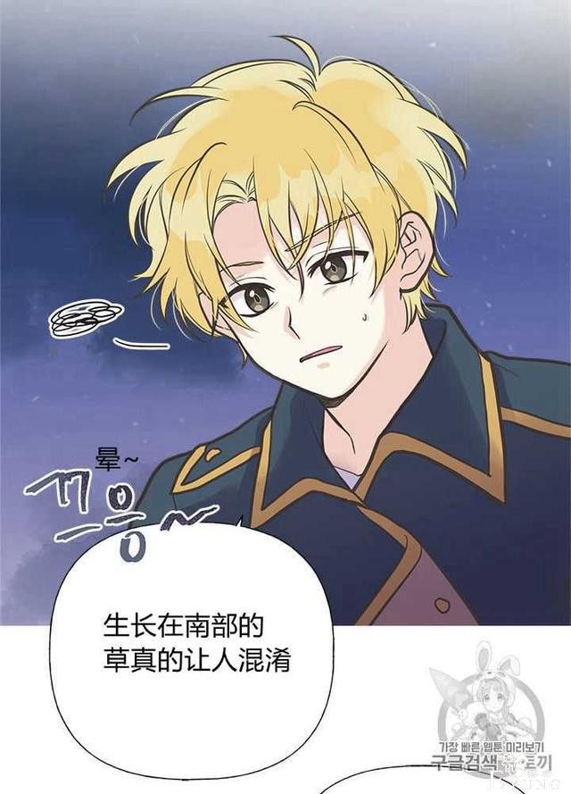 漫画：韩漫-姐姐把男主人公捡回家了31-56.jpg