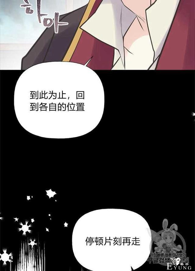 漫画：韩漫-姐姐把男主人公捡回家了31-53.jpg