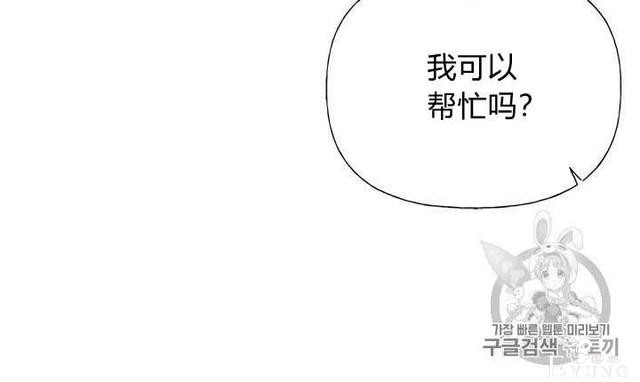 漫画：韩漫-姐姐把男主人公捡回家了31-57.jpg