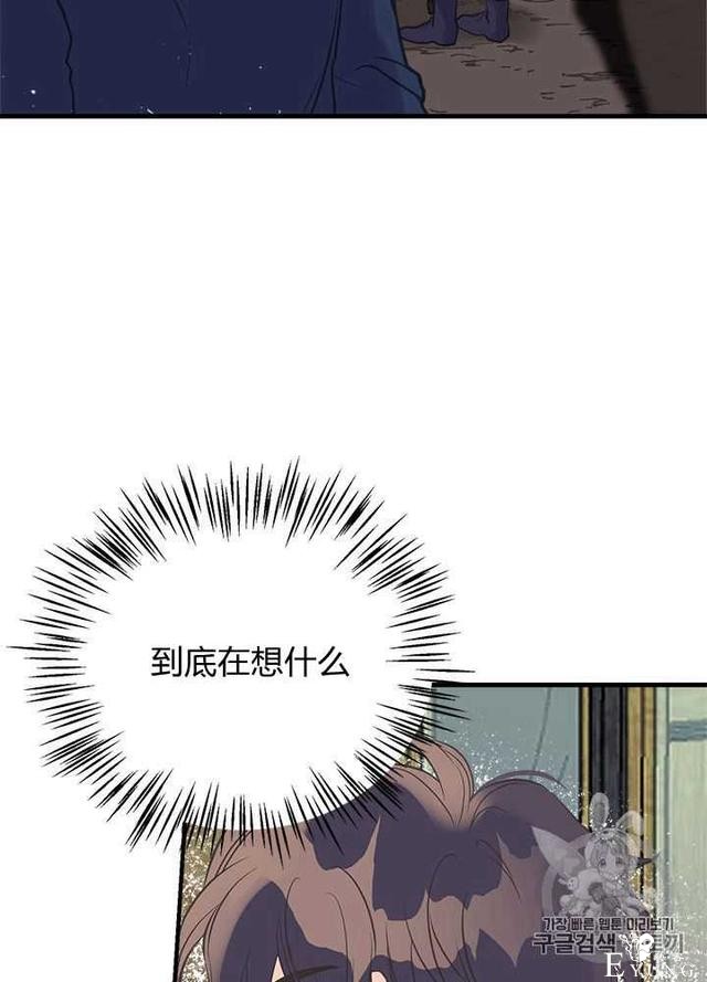 漫画：韩漫-姐姐把男主人公捡回家了31-65.jpg