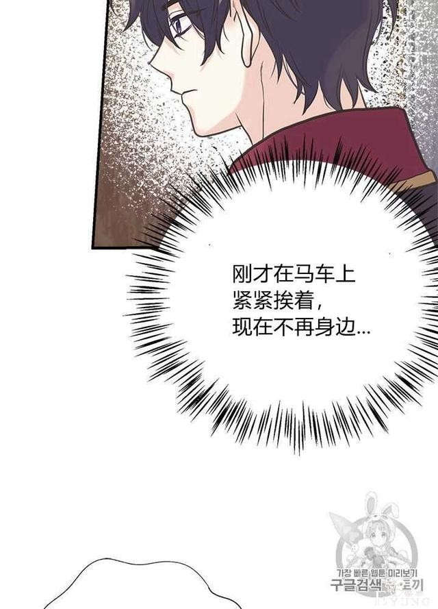 漫画：韩漫-姐姐把男主人公捡回家了31-66.jpg