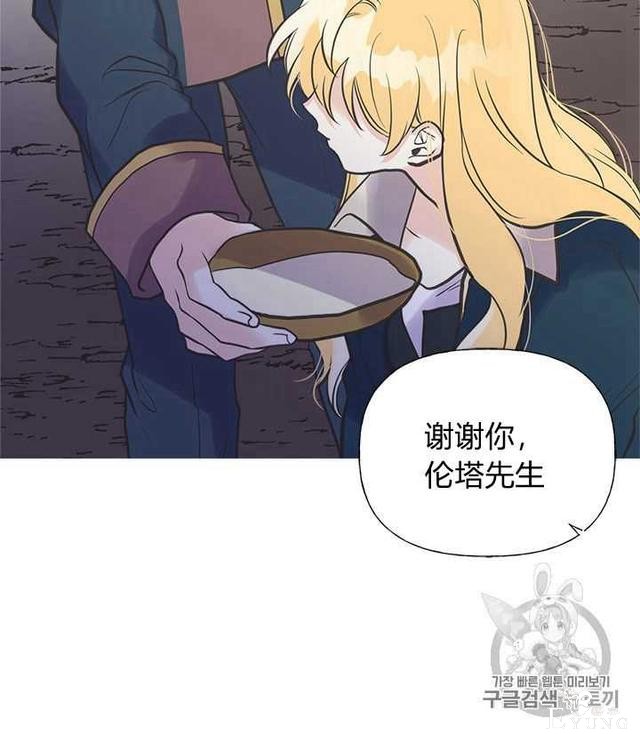 漫画：韩漫-姐姐把男主人公捡回家了31-69.jpg
