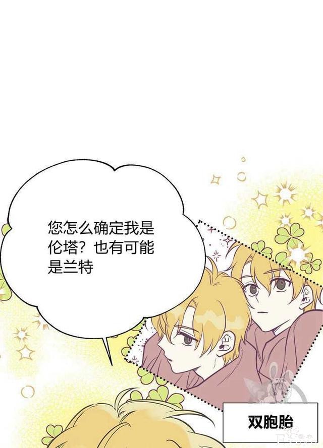 漫画：韩漫-姐姐把男主人公捡回家了31-70.jpg