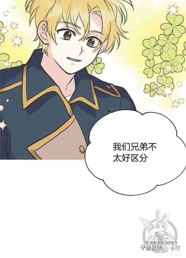 漫画：韩漫-姐姐把男主人公捡回家了31-71.jpg