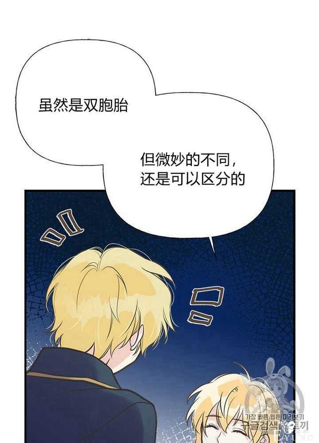 漫画：韩漫-姐姐把男主人公捡回家了31-72.jpg