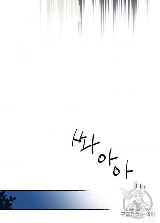 漫画：韩漫-姐姐把男主人公捡回家了31-77.jpg