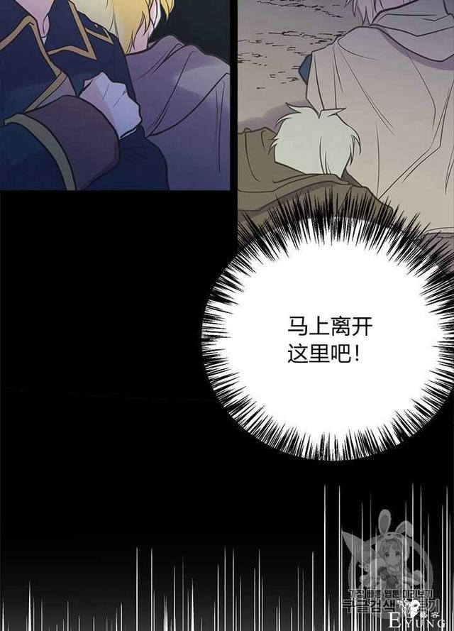 漫画：韩漫-姐姐把男主人公捡回家了31-82.jpg