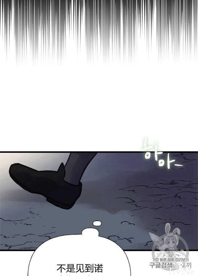 漫画：韩漫-姐姐把男主人公捡回家了31-83.jpg