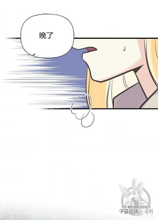 漫画：韩漫-姐姐把男主人公捡回家了31-87.jpg