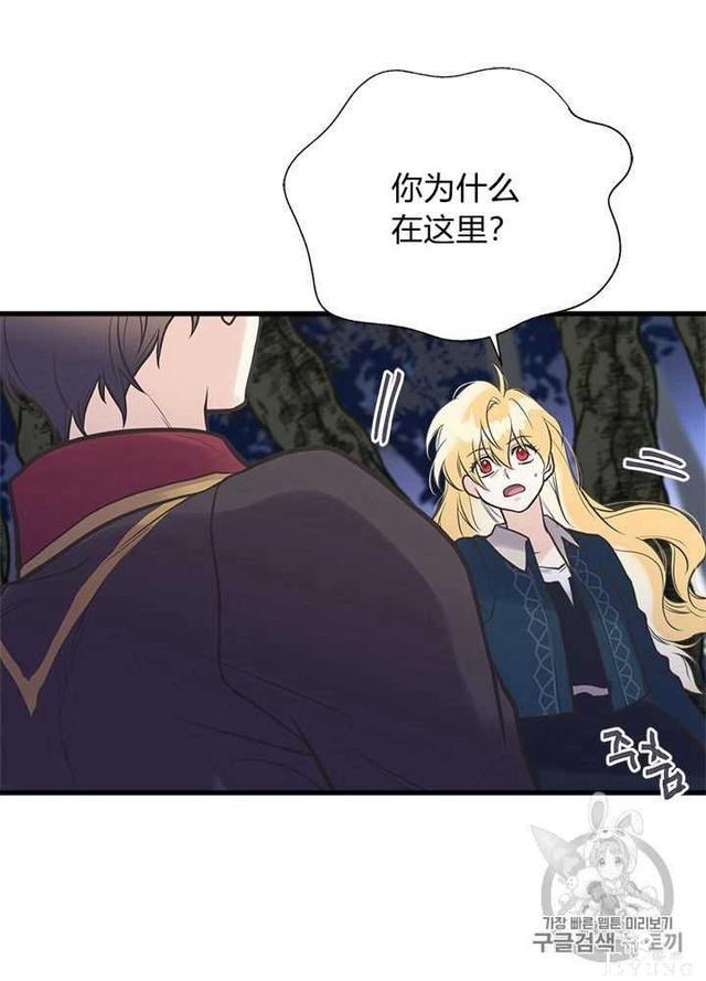 漫画：韩漫-姐姐把男主人公捡回家了31-91.jpg
