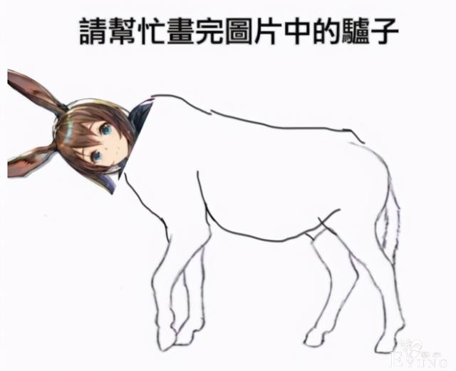 B站贴吧发起“画驴挑战”，结果电锯人和阿米娅都来了-4.jpg