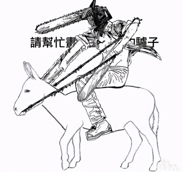 B站贴吧发起“画驴挑战”，结果电锯人和阿米娅都来了-5.jpg
