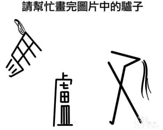 B站贴吧发起“画驴挑战”，结果电锯人和阿米娅都来了-6.jpg