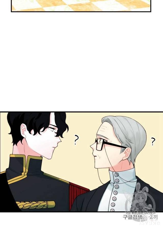 漫画：韩漫-垃圾桶里的公主 21-7.jpg