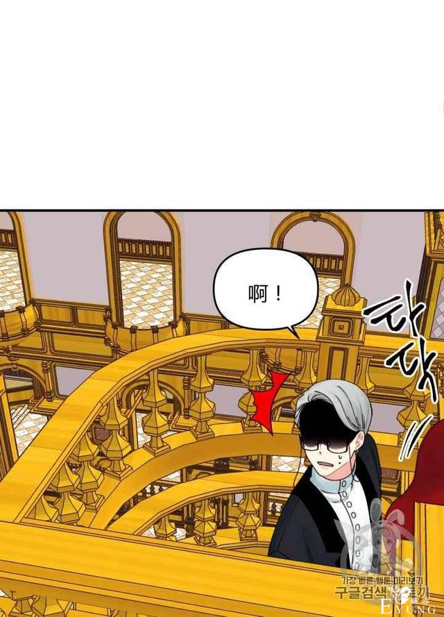 漫画：韩漫-垃圾桶里的公主 21-10.jpg