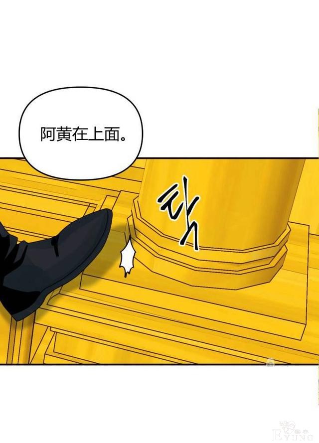 漫画：韩漫-垃圾桶里的公主 21-13.jpg