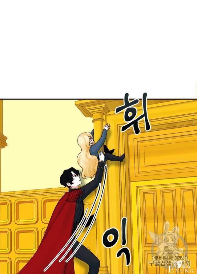 漫画：韩漫-垃圾桶里的公主 21-14.jpg