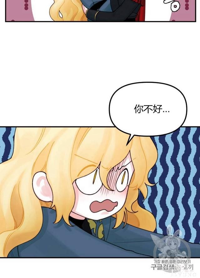 漫画：韩漫-垃圾桶里的公主 21-22.jpg
