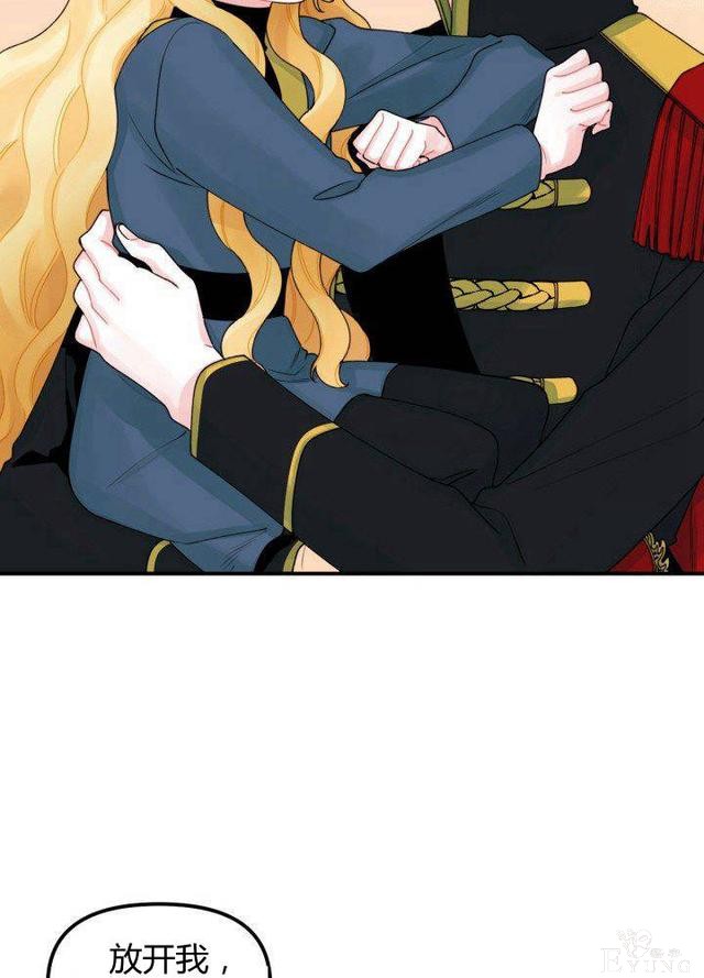 漫画：韩漫-垃圾桶里的公主 21-20.jpg