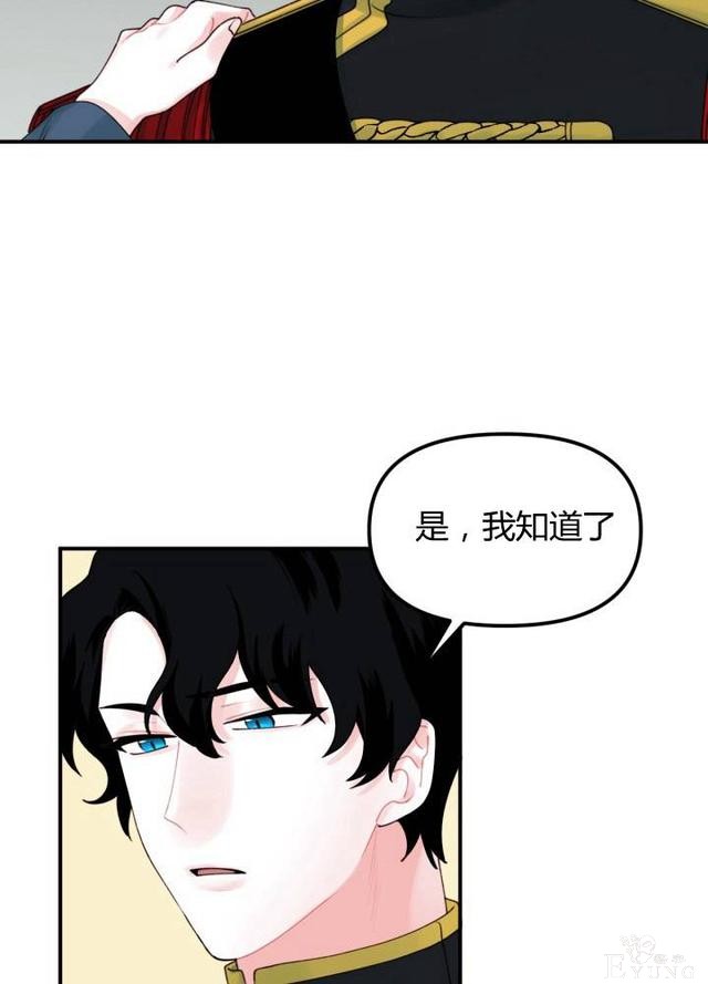 漫画：韩漫-垃圾桶里的公主 21-30.jpg