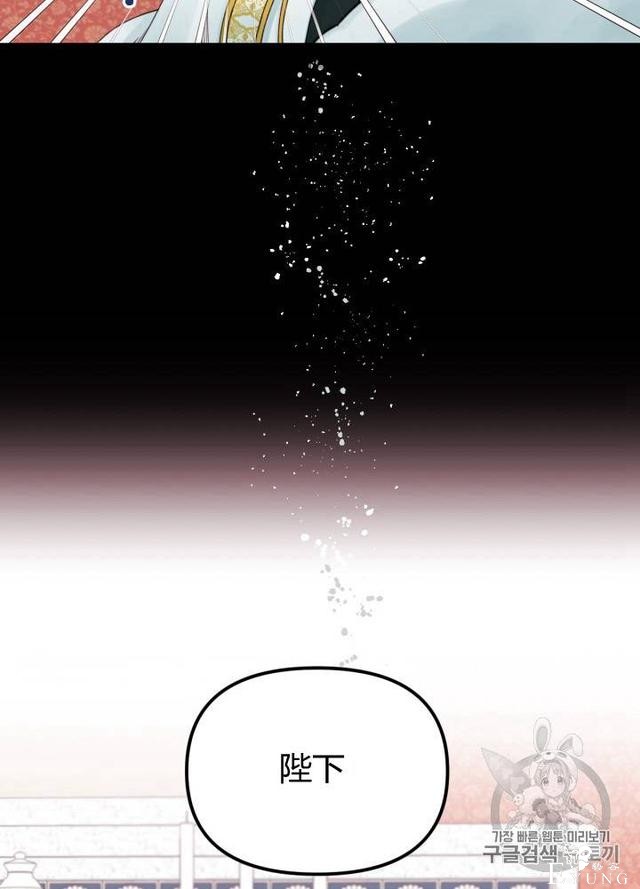 漫画：韩漫-垃圾桶里的公主 21-42.jpg