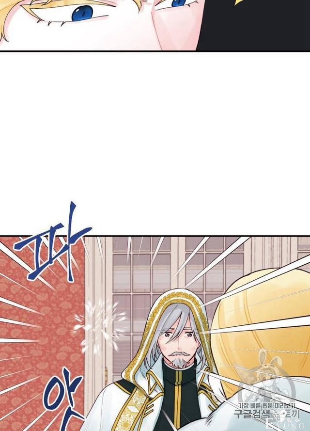 漫画：韩漫-垃圾桶里的公主 21-41.jpg