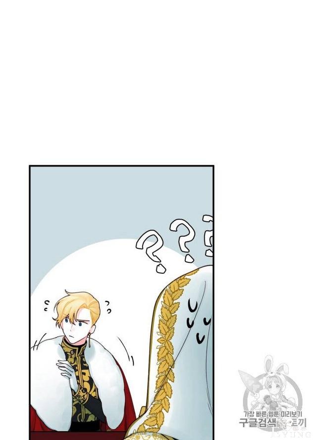 漫画：韩漫-垃圾桶里的公主 21-44.jpg