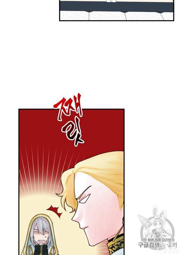 漫画：韩漫-垃圾桶里的公主 21-46.jpg