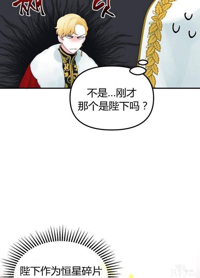 漫画：韩漫-垃圾桶里的公主 21-49.jpg