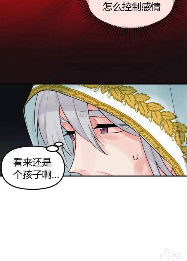 漫画：韩漫-垃圾桶里的公主 21-51.jpg