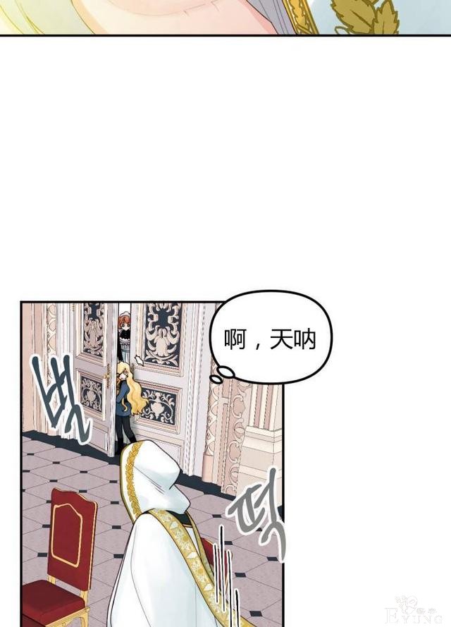 漫画：韩漫-垃圾桶里的公主 21-55.jpg