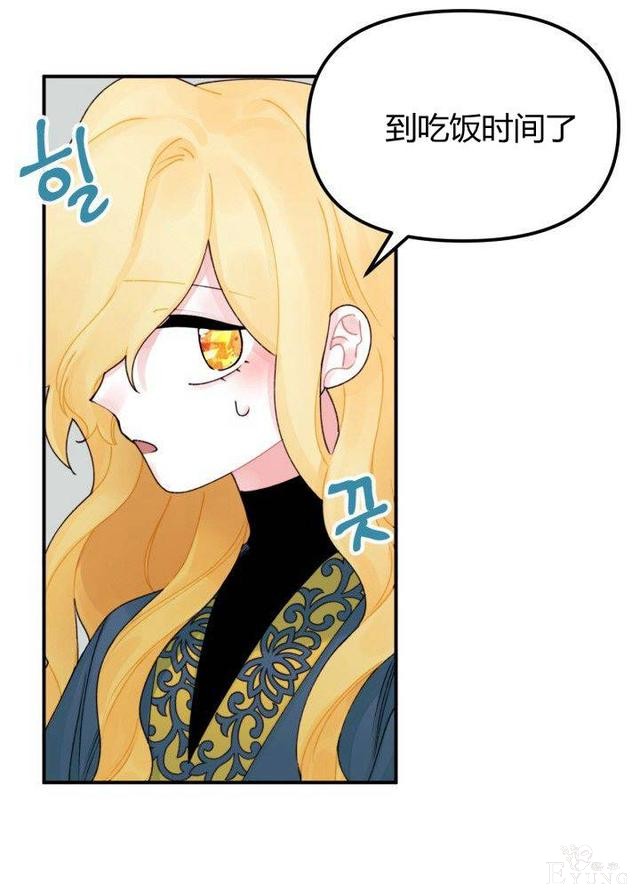 漫画：韩漫-垃圾桶里的公主 21-60.jpg