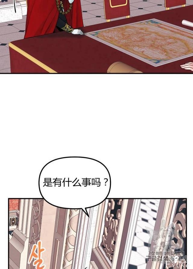 漫画：韩漫-垃圾桶里的公主 21-58.jpg