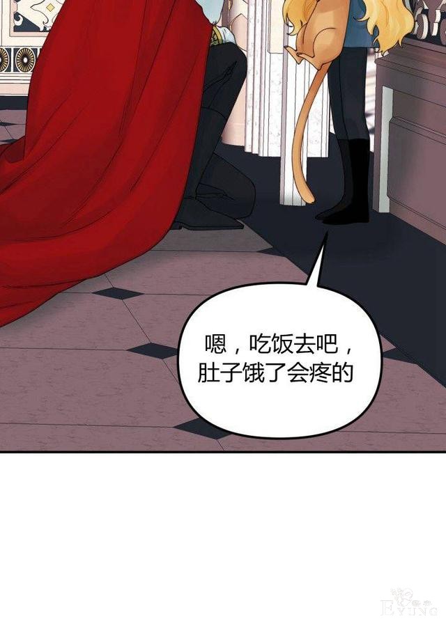 漫画：韩漫-垃圾桶里的公主 21-63.jpg