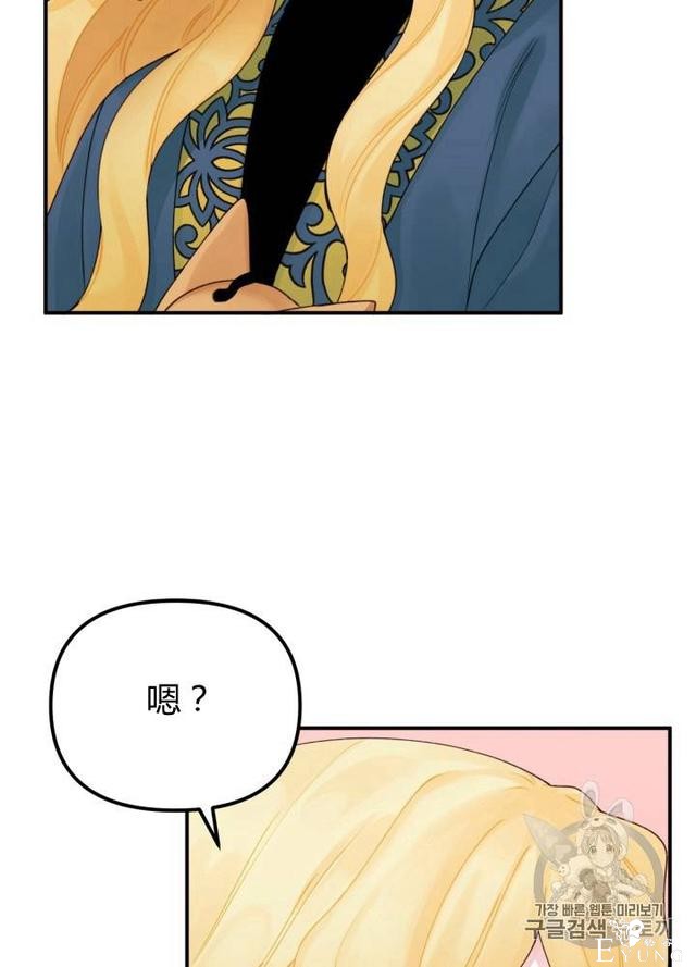 漫画：韩漫-垃圾桶里的公主 21-68.jpg