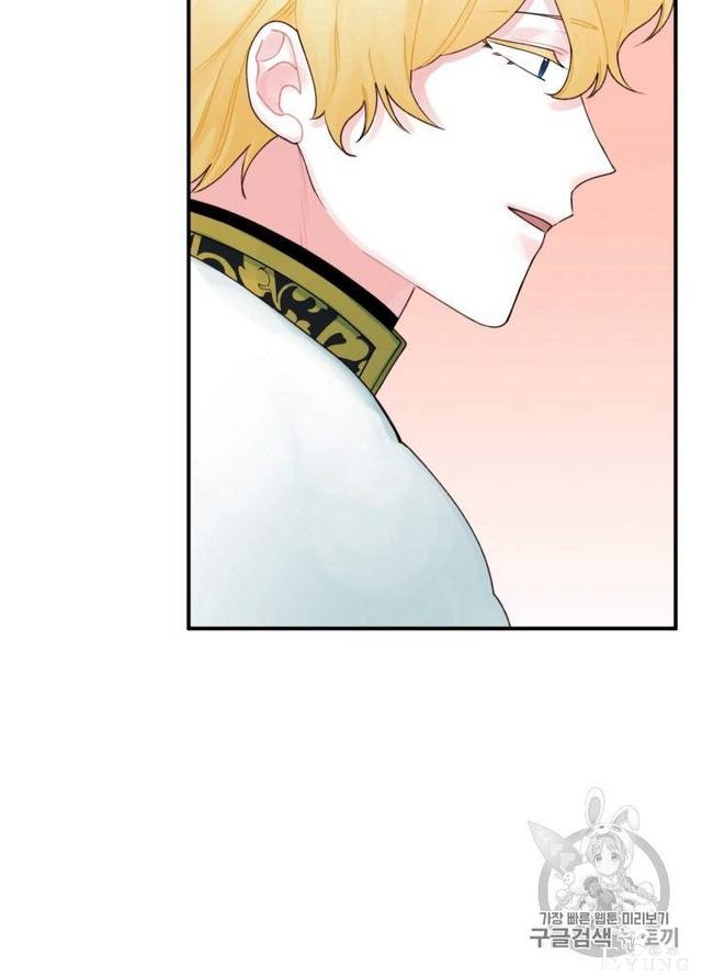 漫画：韩漫-垃圾桶里的公主 21-69.jpg