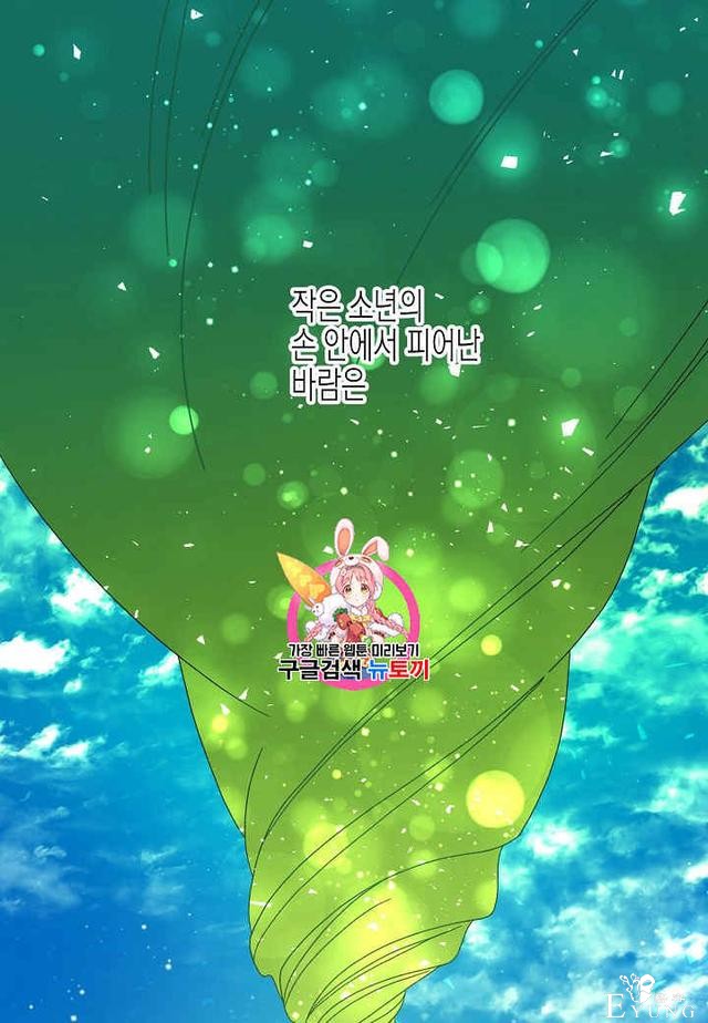 漫画：韩漫-那个小姐的管家32-1.jpg