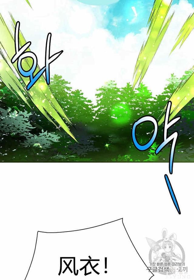 漫画：韩漫-那个小姐的管家32-3.jpg
