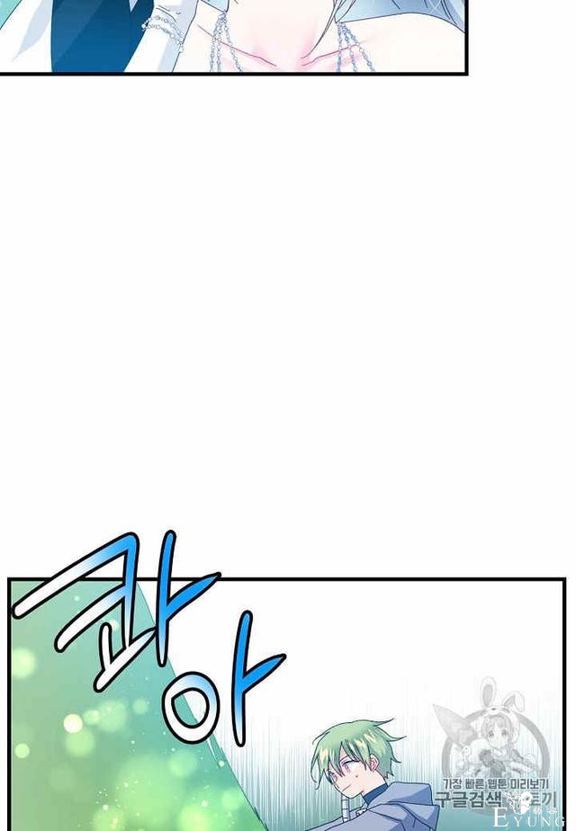 漫画：韩漫-那个小姐的管家32-8.jpg
