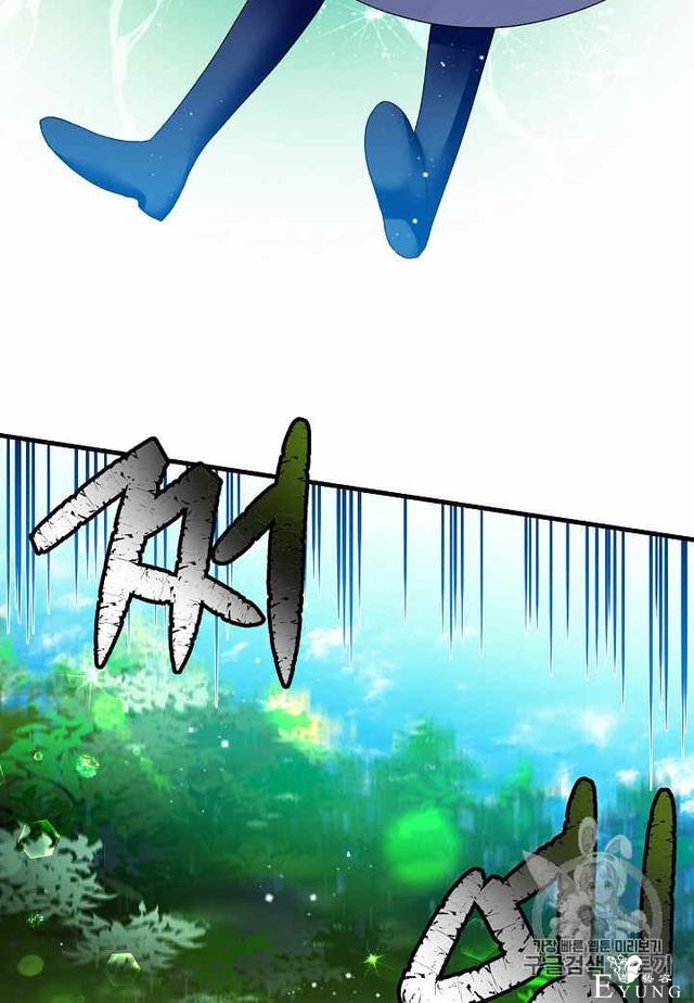漫画：韩漫-那个小姐的管家32-5.jpg