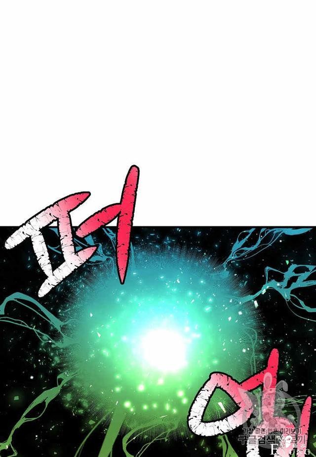 漫画：韩漫-那个小姐的管家32-10.jpg