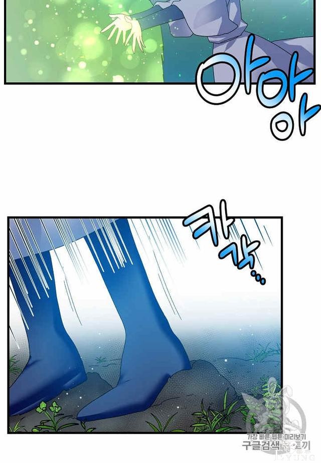 漫画：韩漫-那个小姐的管家32-9.jpg